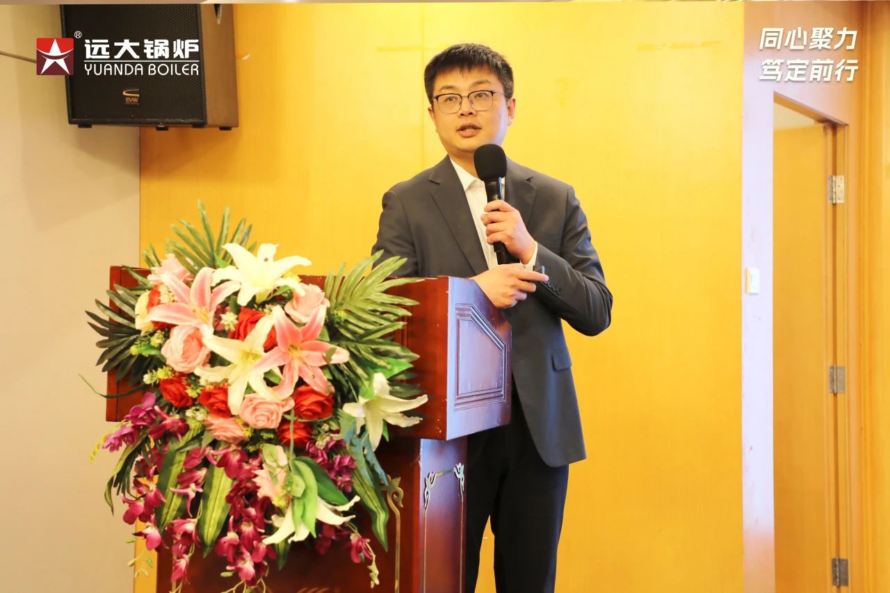 远大锅炉