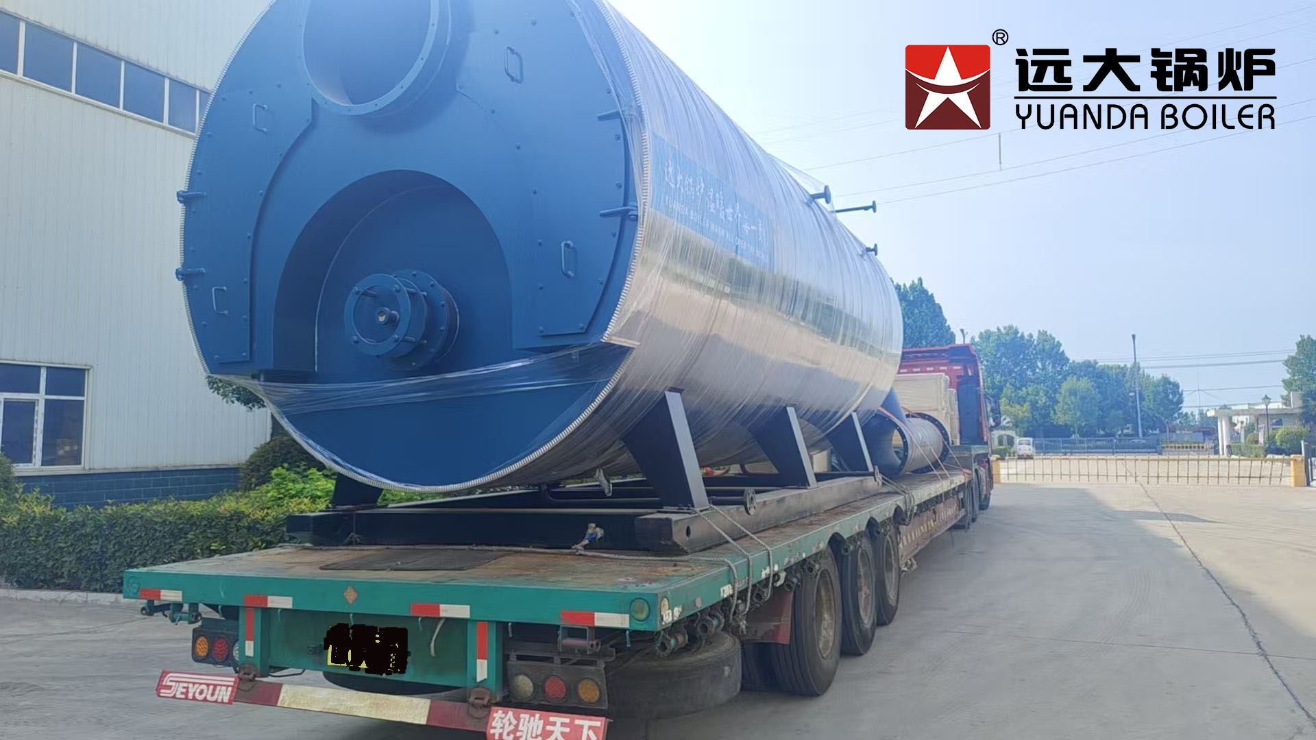 远大锅炉
